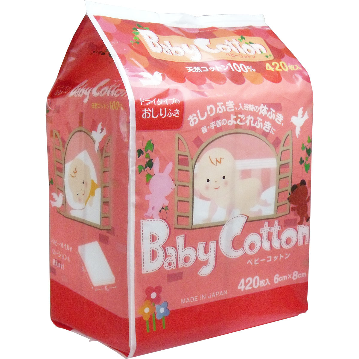 ベビーコットン　天然コットン１００％　６ｃｍ×８ｃｍ　４２０枚入