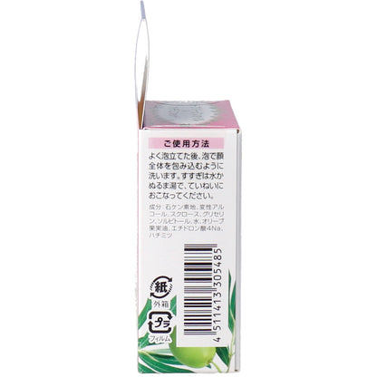 DHC マイルドソープ 35g