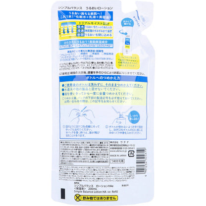 ウテナ シンプルバランス うるおいローション 詰替用 200mL