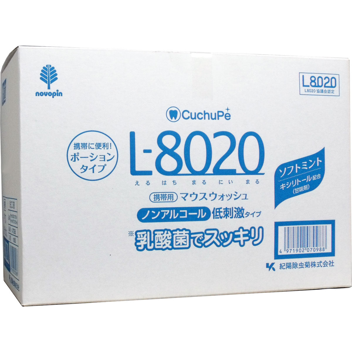 クチュッペ Ｌ-８０２０ マウスウォッシュ ソフトミント ポーションタイプ １００個入