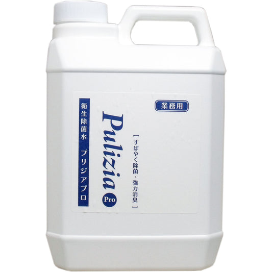 衛生除菌水 プリジアプロ 業務用2倍濃縮タイプ 2Ｌ