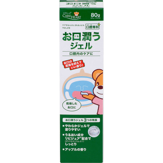 ケアハート 口腔専科 お口潤いジェル　80ｇ