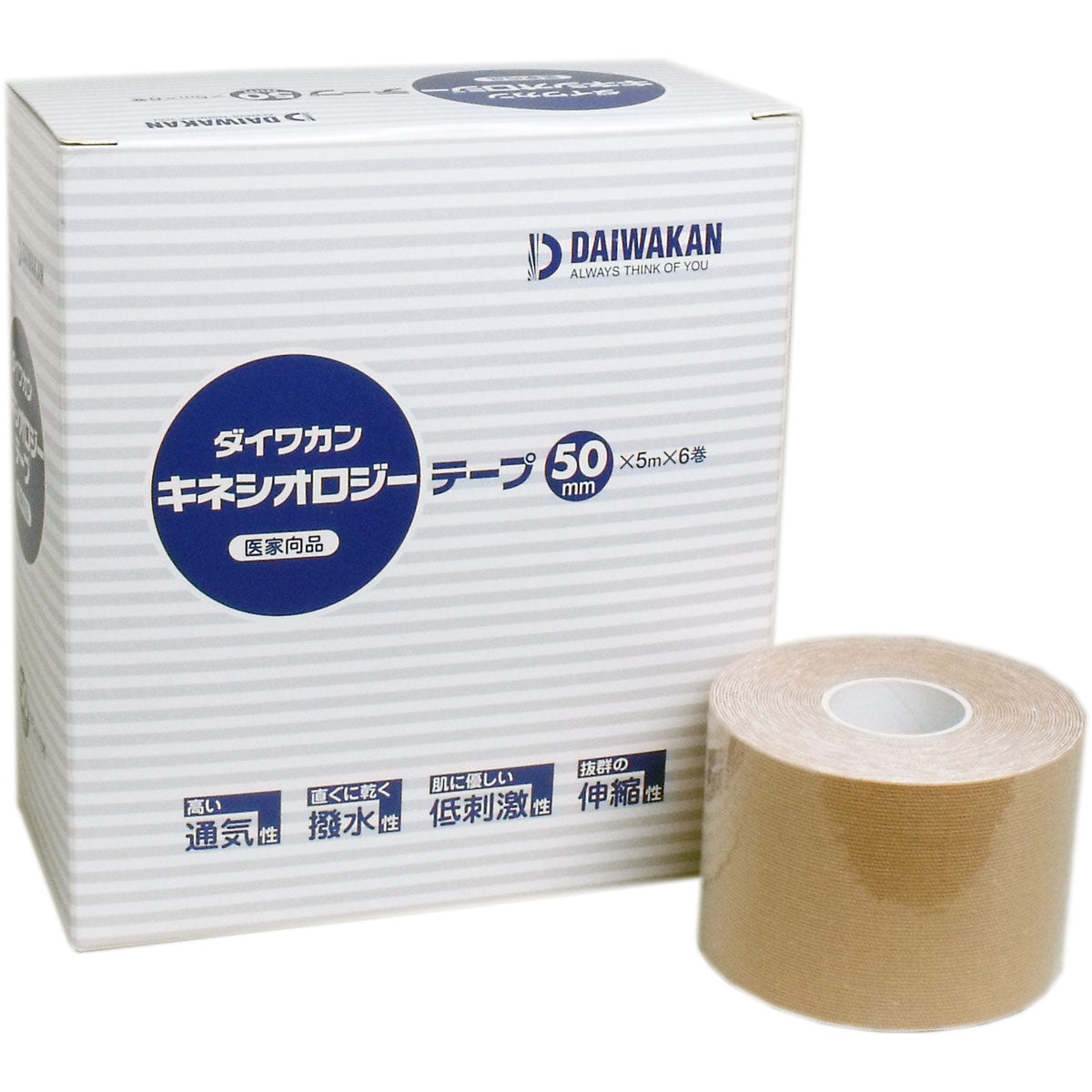 キネシオロジーテープ 医家向品 ５０ｍｍ×５ｍ×６巻