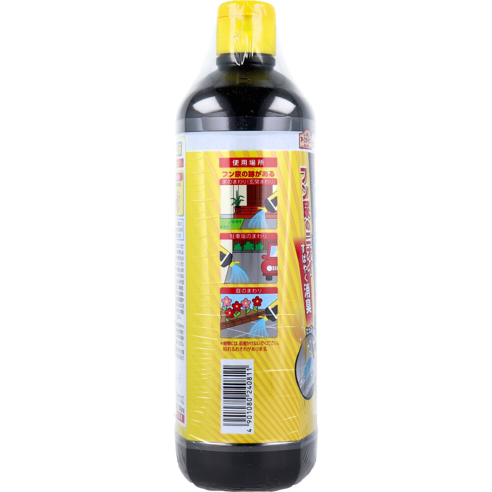 アースガーデン ネコ専用の消臭液 1000mL