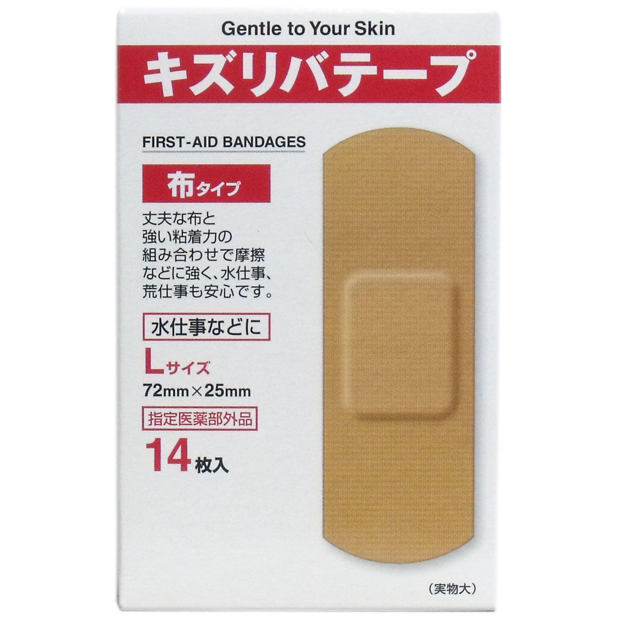 キズリバテープ 布タイプ絆創膏 Ｌサイズ １４枚入