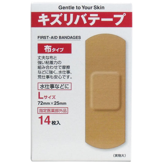 キズリバテープ 布タイプ絆創膏 Ｌサイズ １４枚入