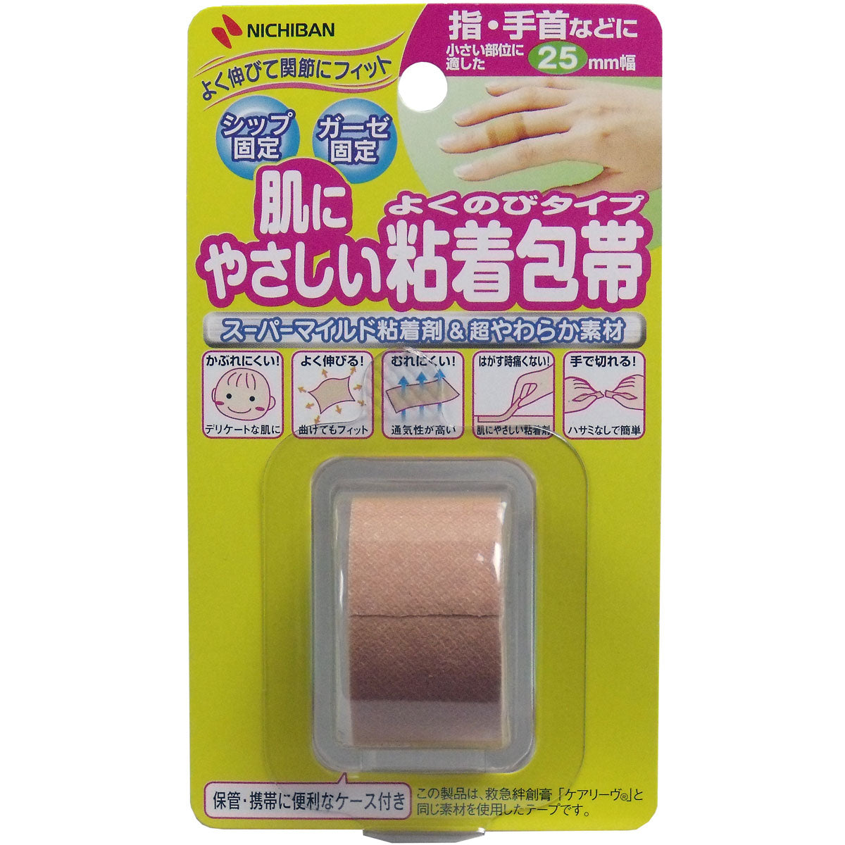 ニチバン　肌にやさしい粘着包帯　よくのびタイプ　指・手首などに　２５ｍｍＸ３ｍ
