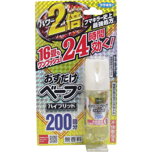 フマキラー おすだけベープスプレー ハイブリッド お部屋用 ２００回分 ４２ｍＬ