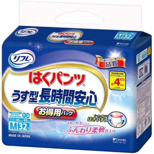 リフレ うす型長時間安心 はくパンツ お得用パック Mサイズ 32枚入