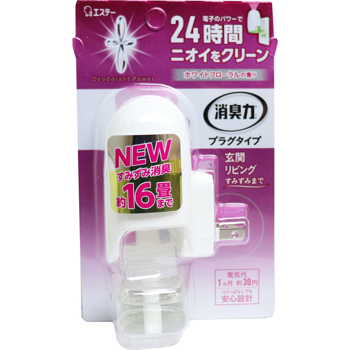 消臭力 プラグタイプ 本体 ホワイトフローラルの香り 20mL　　　
