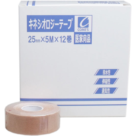 医家向品 キネシオロジーテープ ２５ｍｍ×５Ｍ×１２巻