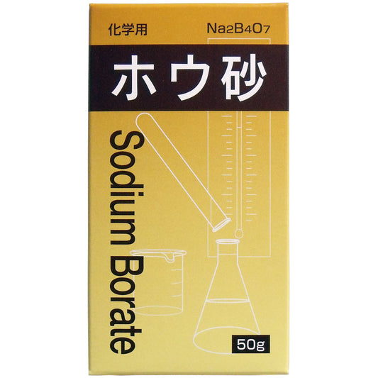 化学用 ホウ砂 ５０ｇ