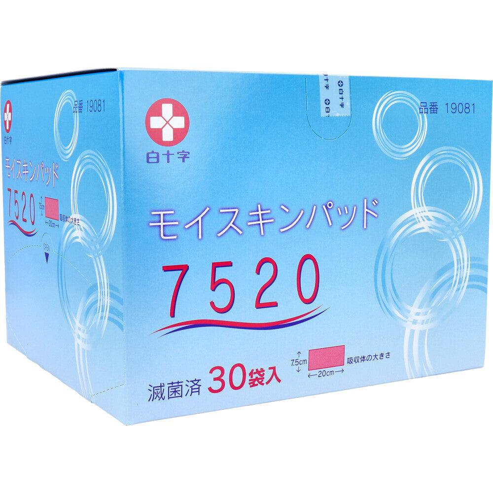 白十字 モイスキンパッド７５２０ 滅菌済 ３０袋入
