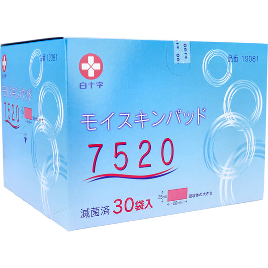 白十字 モイスキンパッド７５２０ 滅菌済 ３０袋入