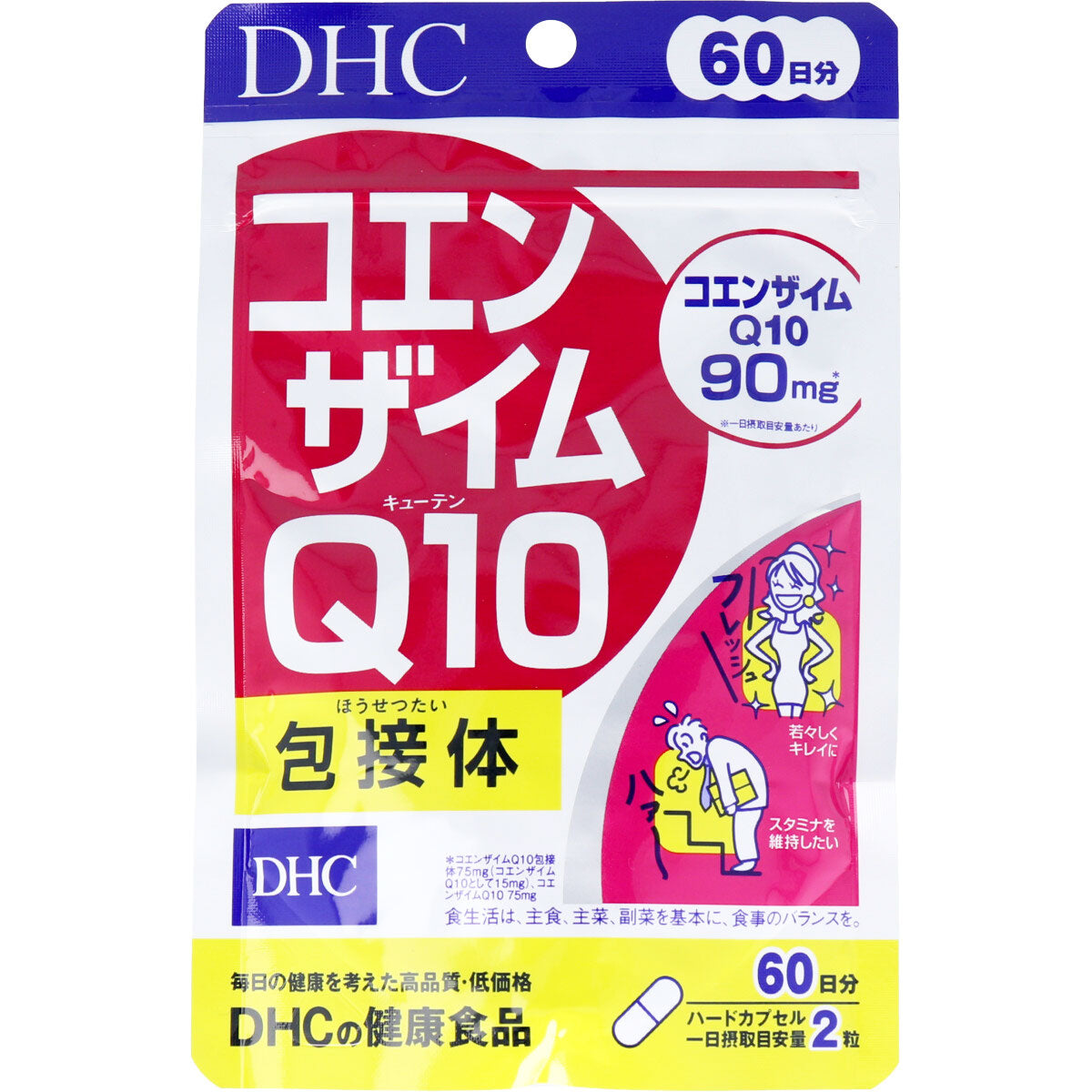 ※ＤＨＣ　コエンザイムＱ１０包接体　１２０粒　６０日分
