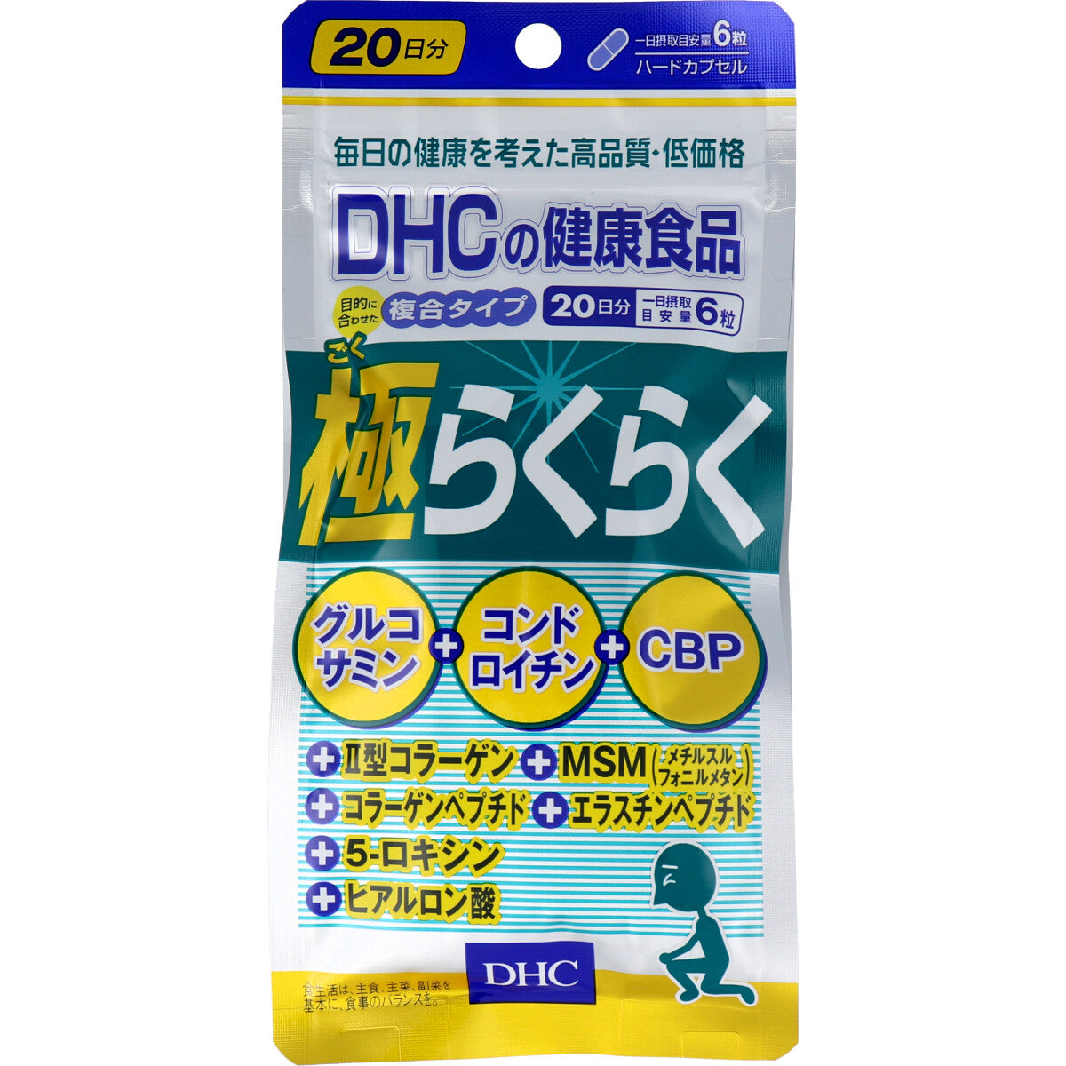 ※ＤＨＣ　極らくらく　２０日分　１２０粒入