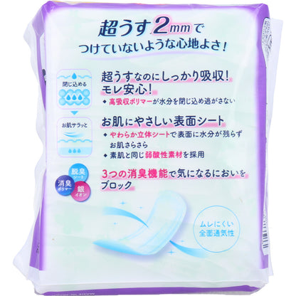 リフレ 超うす安心パッド 安心の中量用 80cc 22枚入