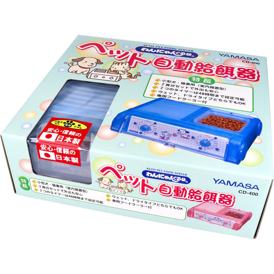 わんにゃんぐるめ　ペット自動給餌器ＣＤ-４００　クリアブルー