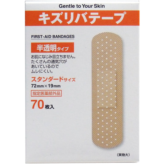 キズリバテープ　半透明タイプ　スタンダードサイズ　７０枚入