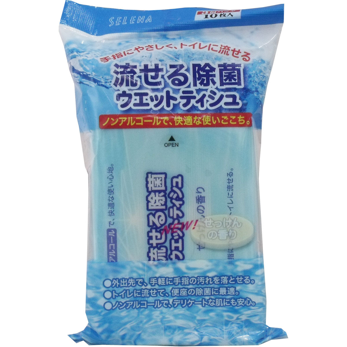 流せる除菌ウェットティッシュ せっけんの香り １０枚入×３個パック