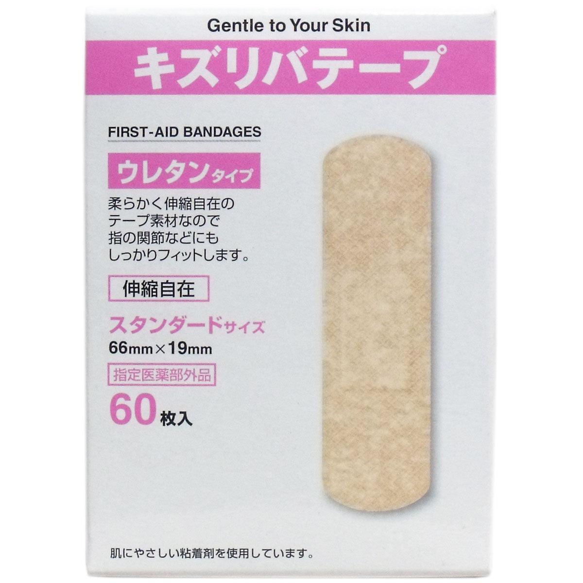 キズリバテープ ウレタンタイプ絆創膏 スタンダードサイズ ６０枚入