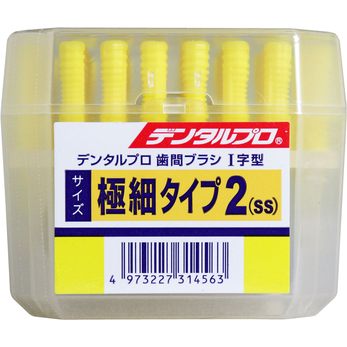 デンタルプロ 歯間ブラシ Ｉ字型 極細タイプ サイズ2(SS) 50本入