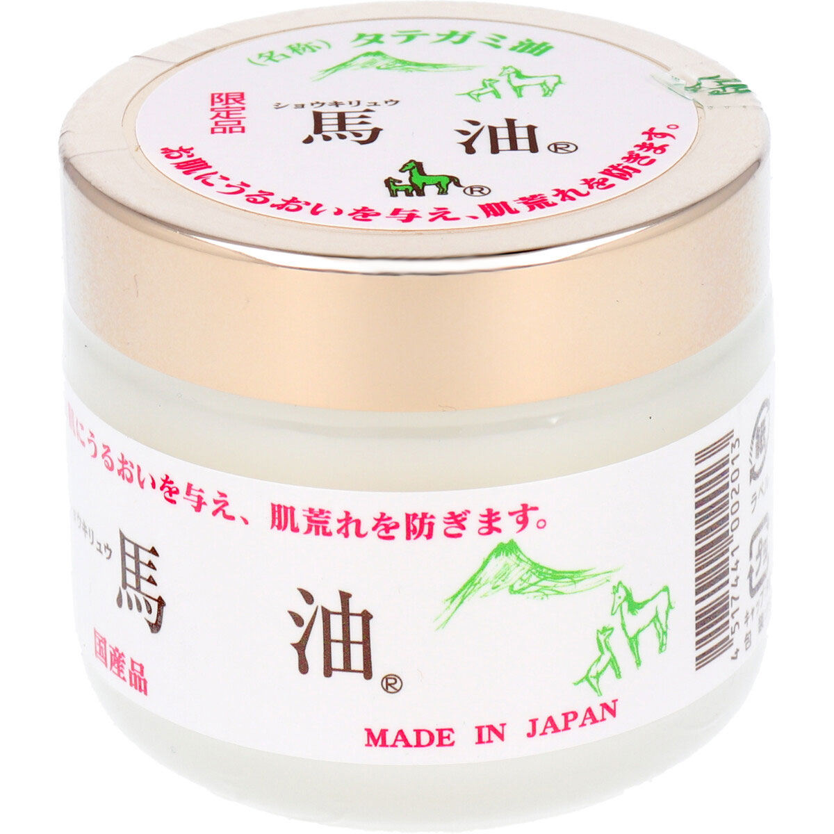 タテガミ油 ショウキリュウ馬油 限定品 ８０ｍＬ