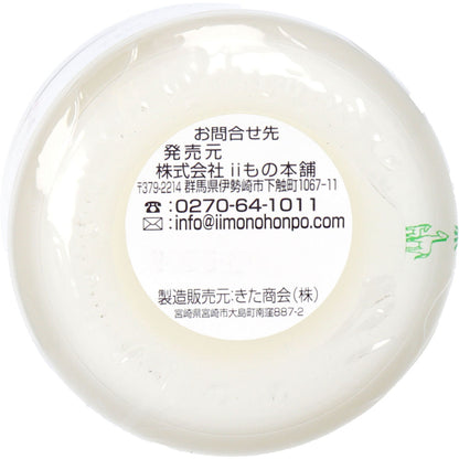 タテガミ油 ショウキリュウ馬油 限定品 ８０ｍＬ