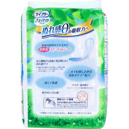 ライフリー さわやかパッド 微量用 10cc 36枚入