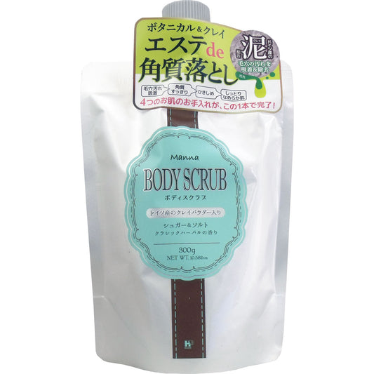 マナ ボディスクラブ クラシックハーバルの香り ３００ｇ