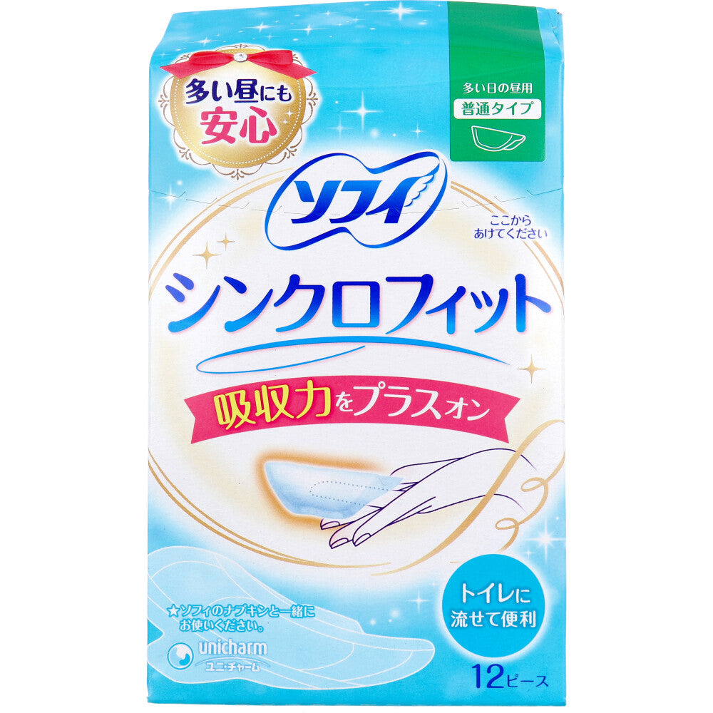 ソフィ シンクロフィット 多い日の昼用 普通タイプ 12ピース入