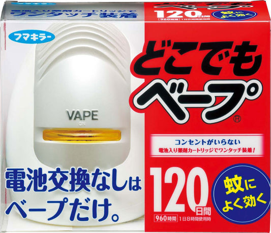 どこでもベープ蚊取り　１２０日セット　シルバー