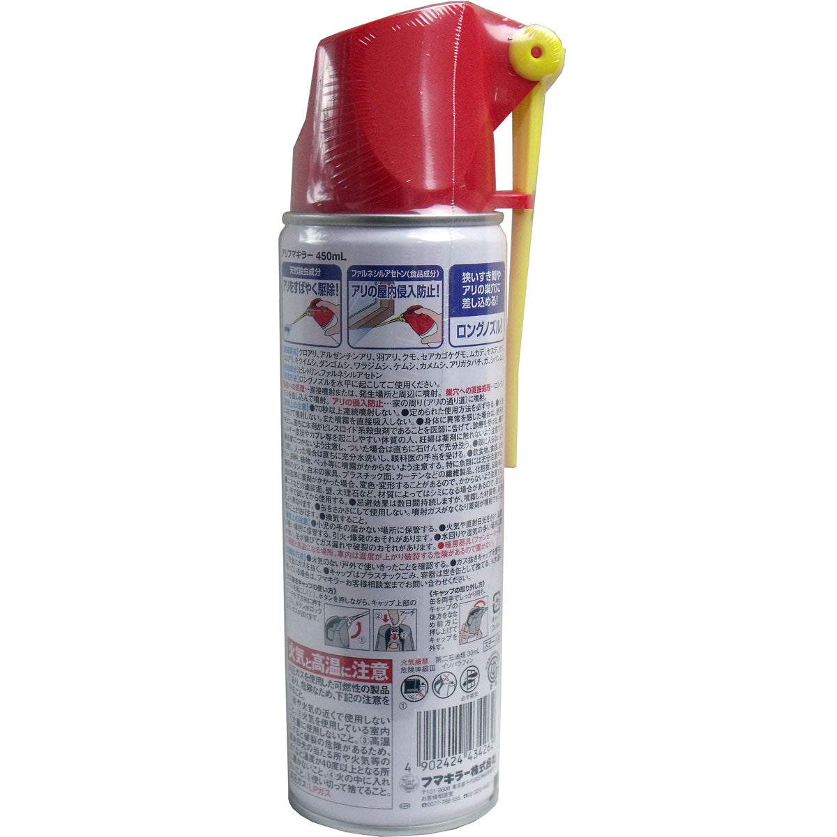 アリフマキラー　瞬殺　４５０ｍL