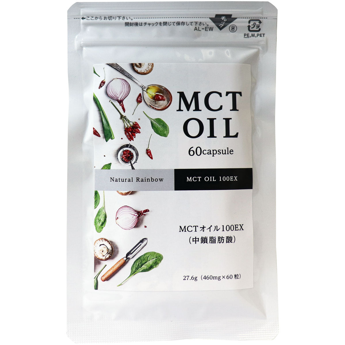 ※ＭＣＴオイル（中鎖脂肪酸）１００ＥＸ ソフトカプセル ６０粒入