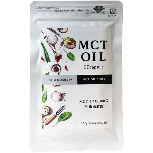 ※ＭＣＴオイル（中鎖脂肪酸）１００ＥＸ ソフトカプセル ６０粒入