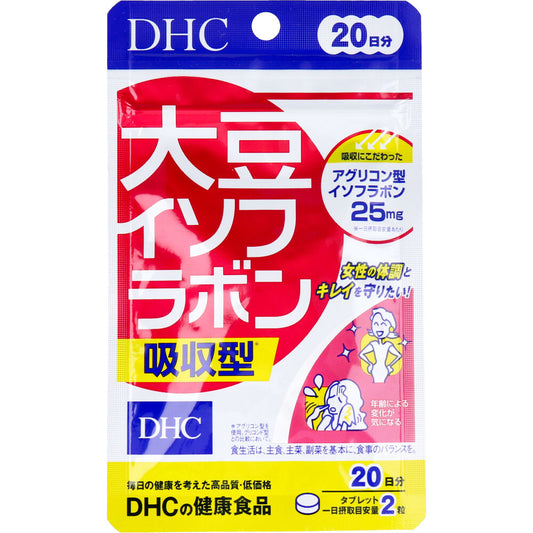 ※ＤＨＣ 大豆イソフラボン吸収型 ２０日分 ４０粒入