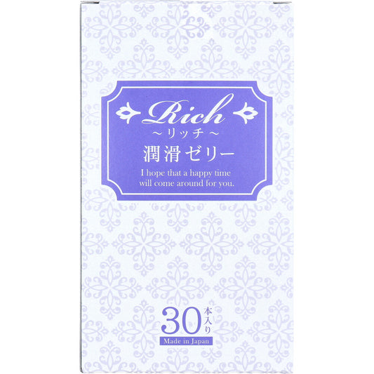 リッチ 潤滑ゼリー 2g×30本入