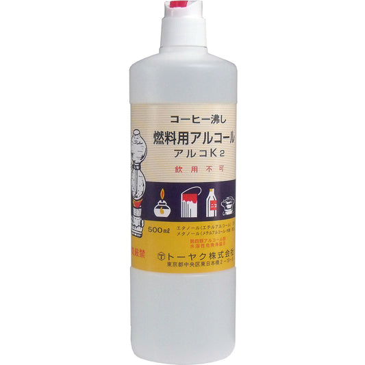 燃料用アルコール　アルコＫ２