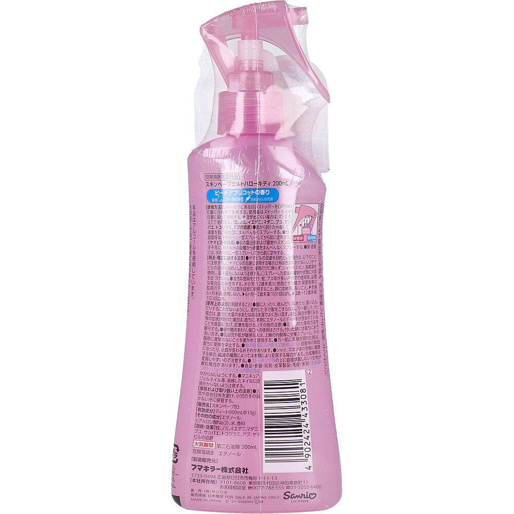 お肌の虫よけ スキンベープミスト ハローキティ 200mL