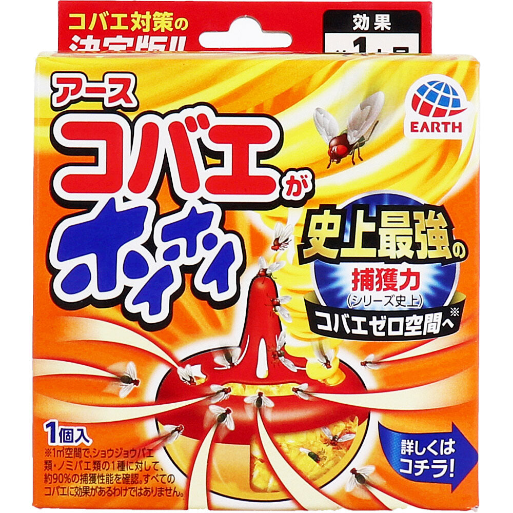 アース コバエがホイホイ １個入