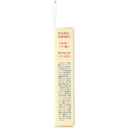 DHC 薬用リップクリーム 1.5g