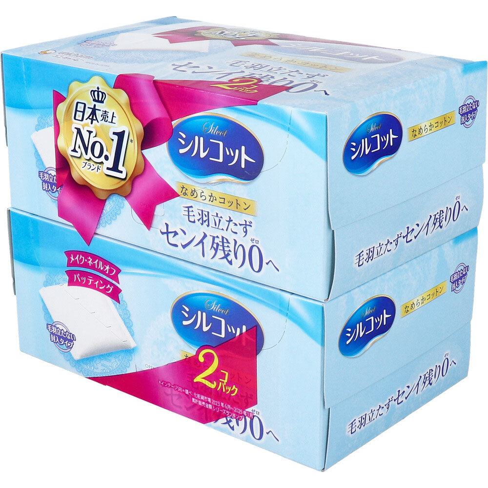 シルコット なめらかコットン 82枚×2個パック