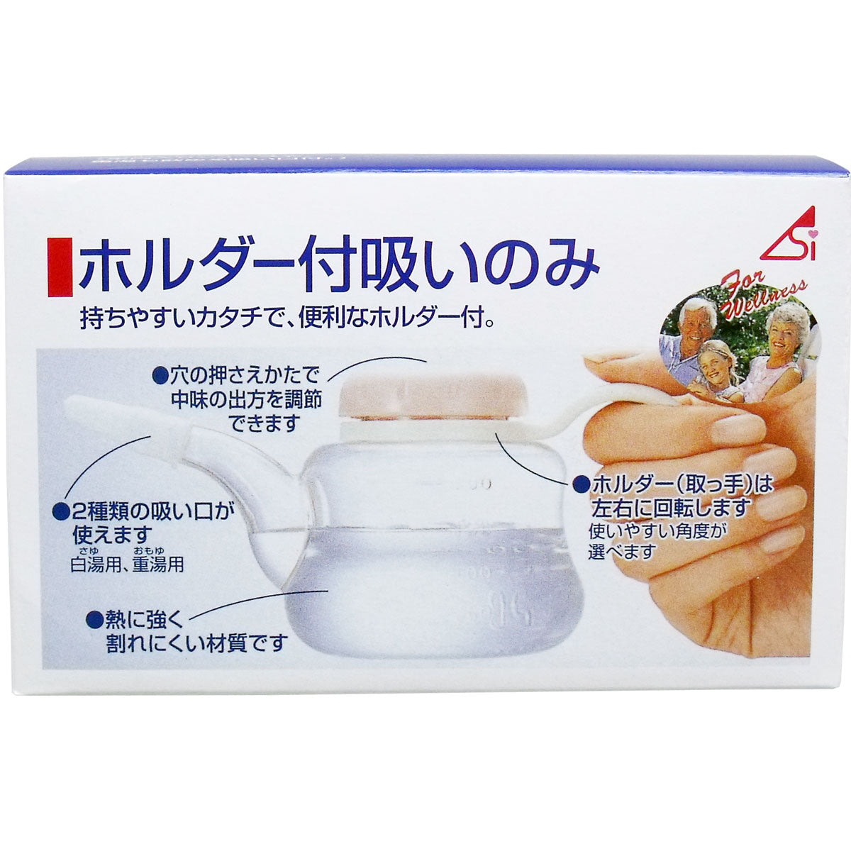 ホルダー付吸いのみ ２４０ｍＬ