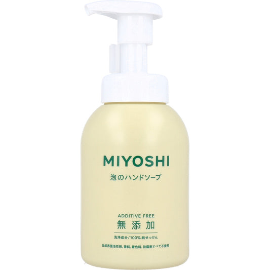 無添加せっけん 泡のハンドソープ 350mL