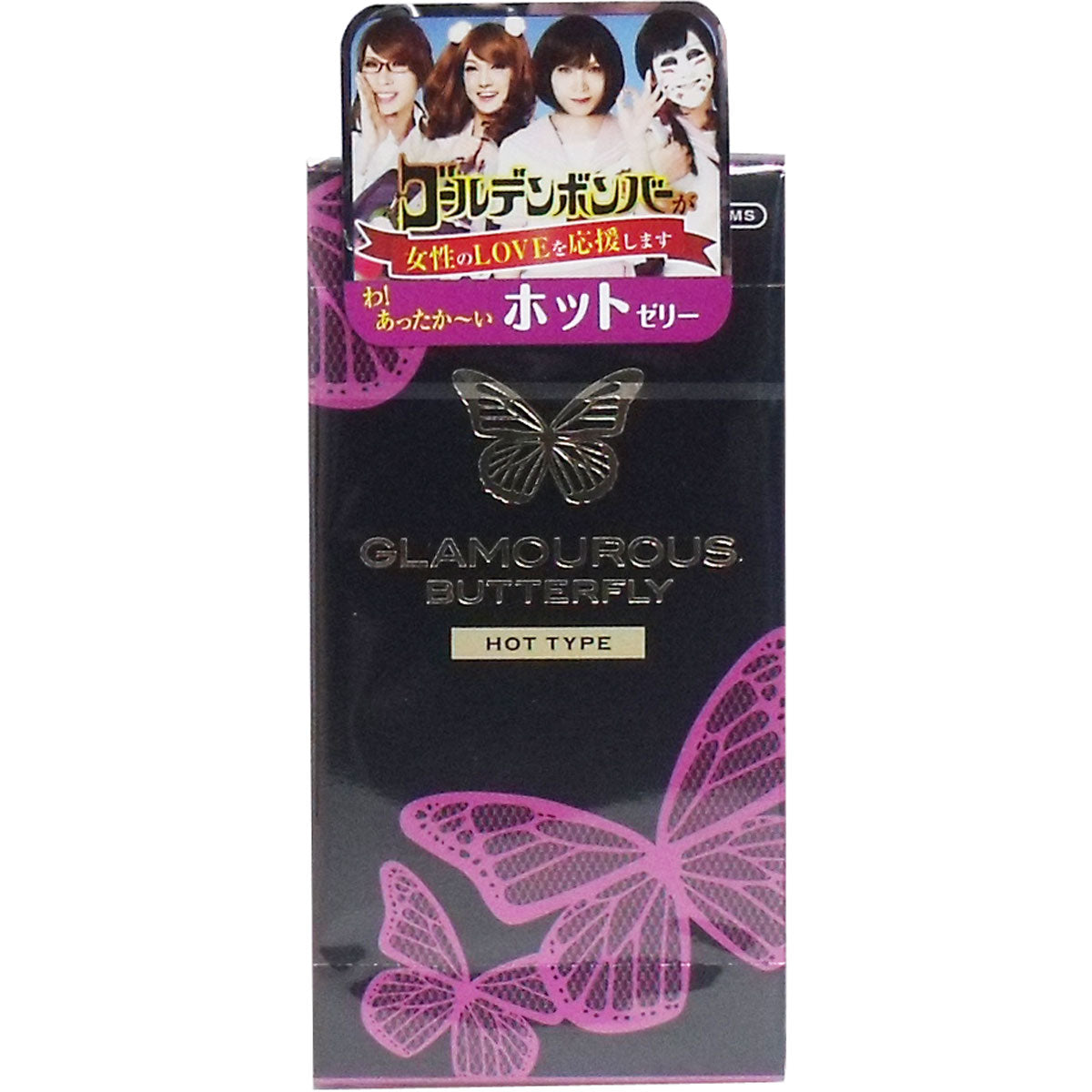 グラマラスバタフライ ホット コンドーム ６個入