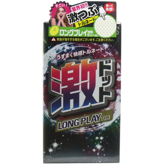 激ドット ロングプレイタイプコンドーム ８個入