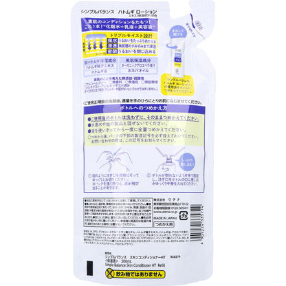 シンプルバランス ハトムギローション 詰替用 200mL