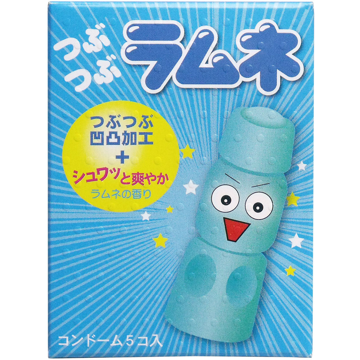 つぶつぶラムネ　凹凸加工＋ラムネの香り付きコンドーム　５個入