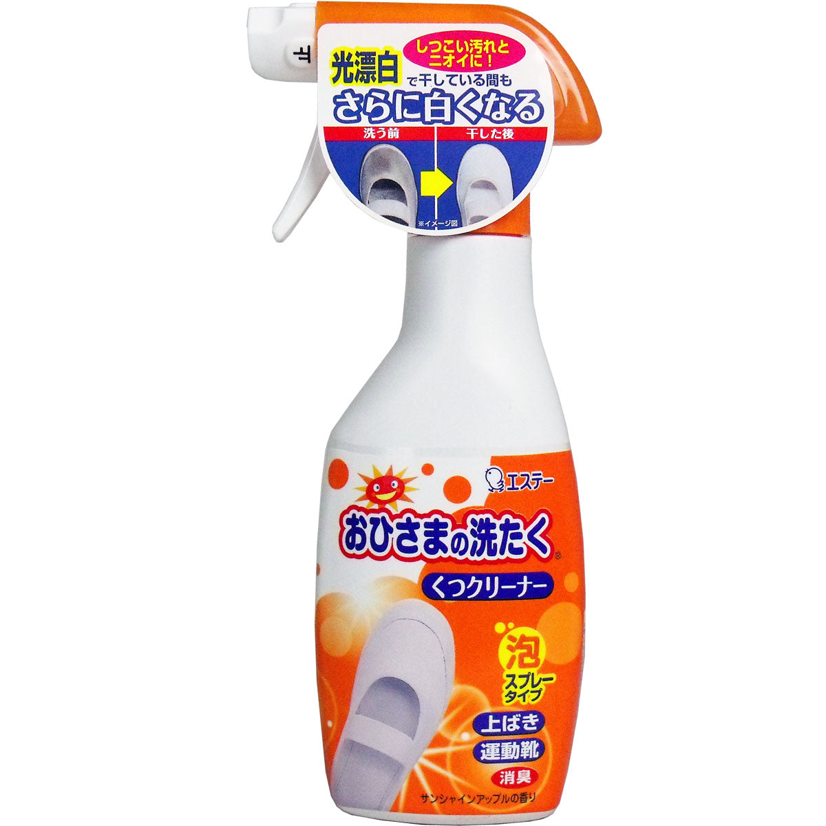 おひさまの洗たく くつクリーナー サンシャインアップルの香り 本体 ２４０ｍＬ