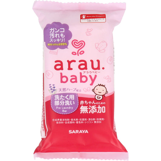 arau.(アラウベビー) 洗濯用部分洗いせっけん 110ｇ